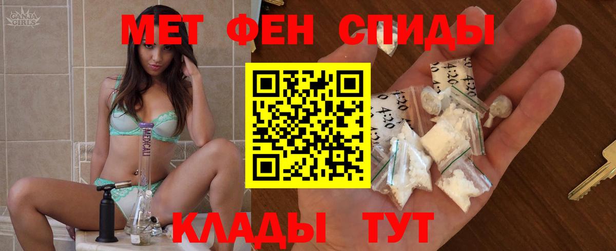 АМФЕТАМИН  АМФ Розовый  Вход с VPN  Саки 