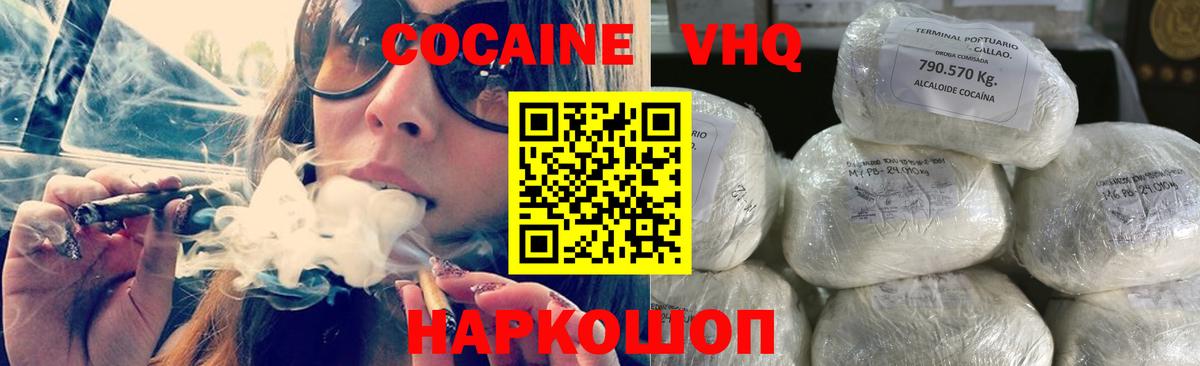 Cocaine Колумбийский Саки