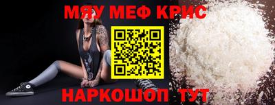 ALPHA-PVP Будённовск