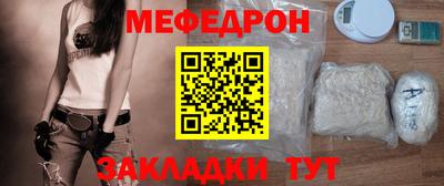 МДМА Бугуруслан
