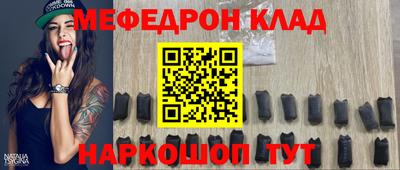ALPHA-PVP Будённовск