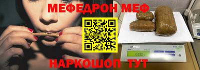 бутират Бузулук