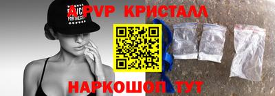 МДМА Бугуруслан