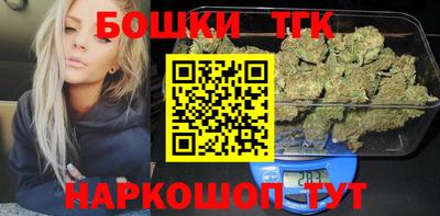 МДМА Бугуруслан