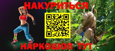 бутират Бузулук