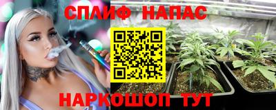 бутират Бузулук