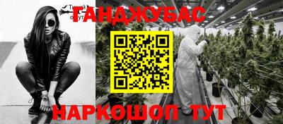 ALPHA-PVP Будённовск