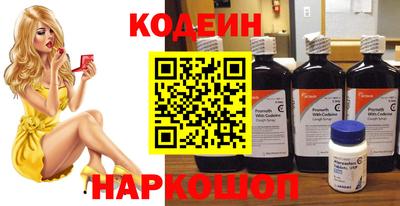 бутират Бузулук