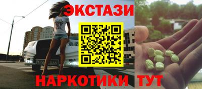 ALPHA-PVP Будённовск
