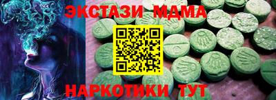 МДМА Бугуруслан