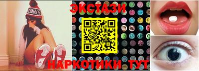 бутират Бузулук