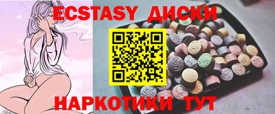 бутират Бузулук
