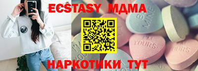 МДМА Бугуруслан
