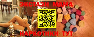 МДМА Бугуруслан