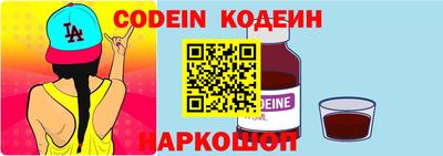 бутират Бузулук