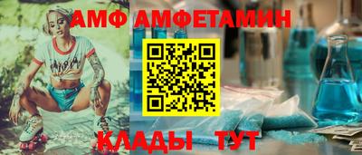 МДМА Бугуруслан
