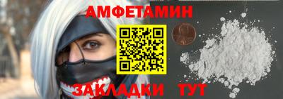 ALPHA-PVP Будённовск