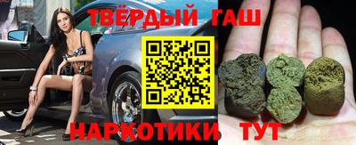 бутират Бузулук