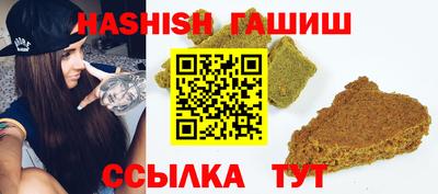 бутират Бузулук