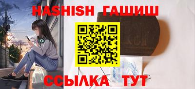ALPHA-PVP Будённовск