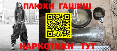 МДМА Бугуруслан