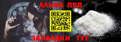 бутират Бузулук