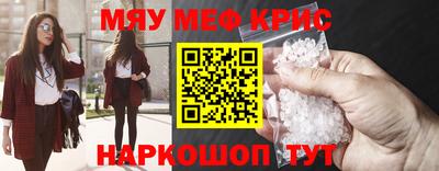 ALPHA-PVP Будённовск