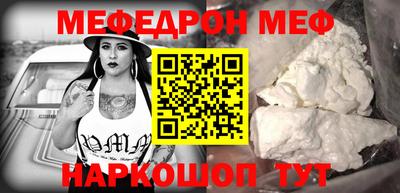 бутират Бузулук