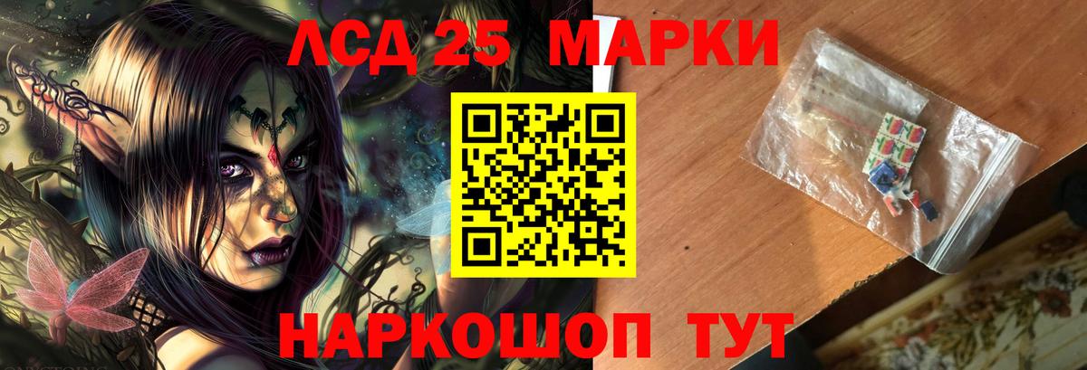 omg как зайти  ЛСД экстази кислота  Вход с VPN  Саки  LSD-25 экстази кислота 