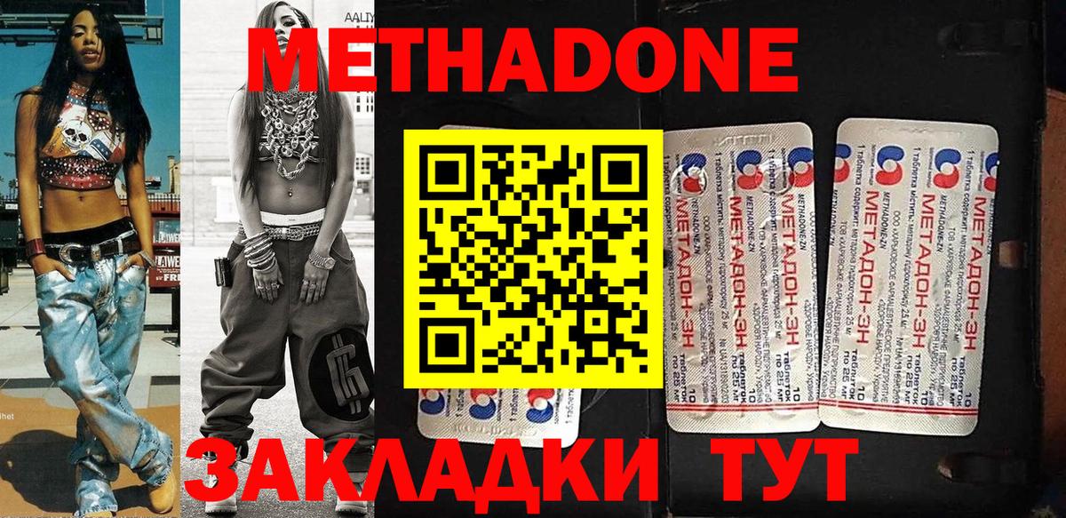 НБОМе Саки