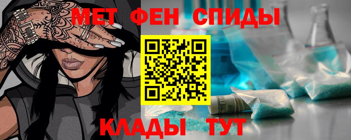 Первитин Декстрометамфетамин 99.9%  Вход с VPN  Саки 