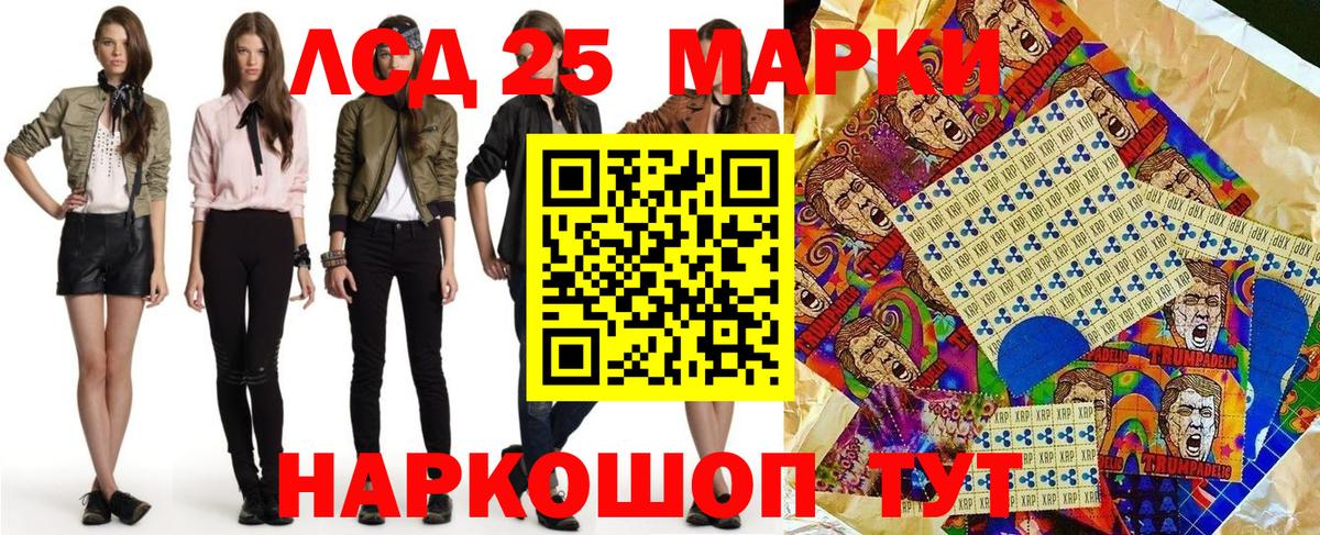 Саки  Марки 25I-NBOMe  Вход с VPN  Наркотические марки 1,5мг  Наркотические марки 1,5мг 