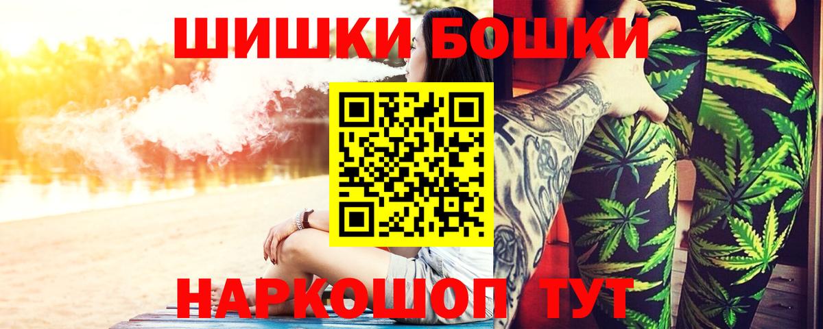 Бошки марихуана OG Kush  Вход с VPN  Бошки марихуана VHQ  Саки  Бошки марихуана OG Kush 